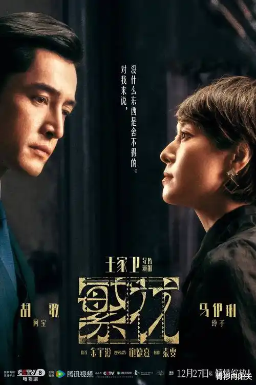 长风渡月 热播电视剧全集免费在线观看