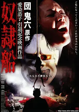星轨之外 高清科幻电视剧全集在线观看